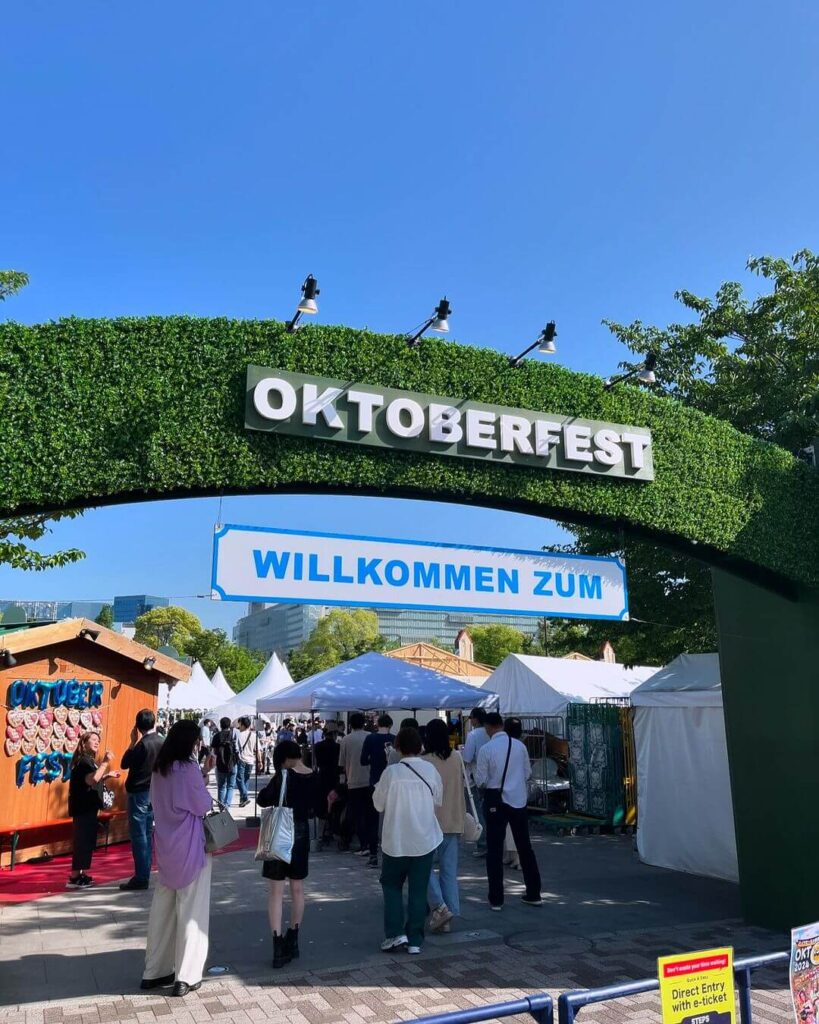Oktoberfest Main Entrance