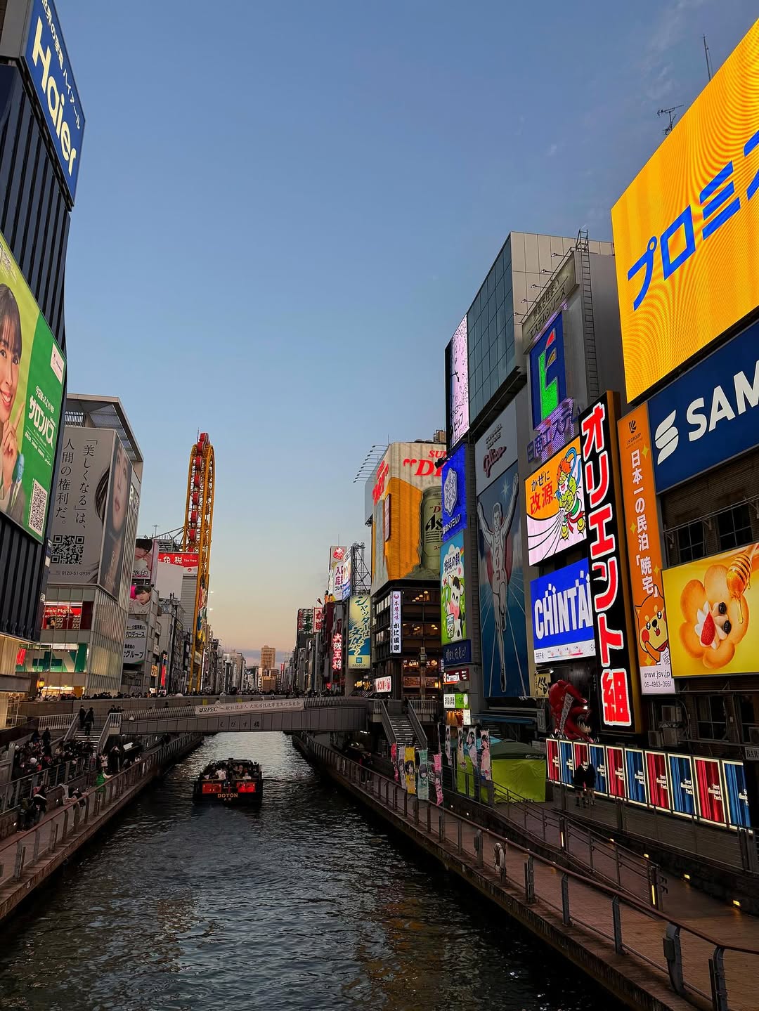 Dotonbori Canal, Osaka