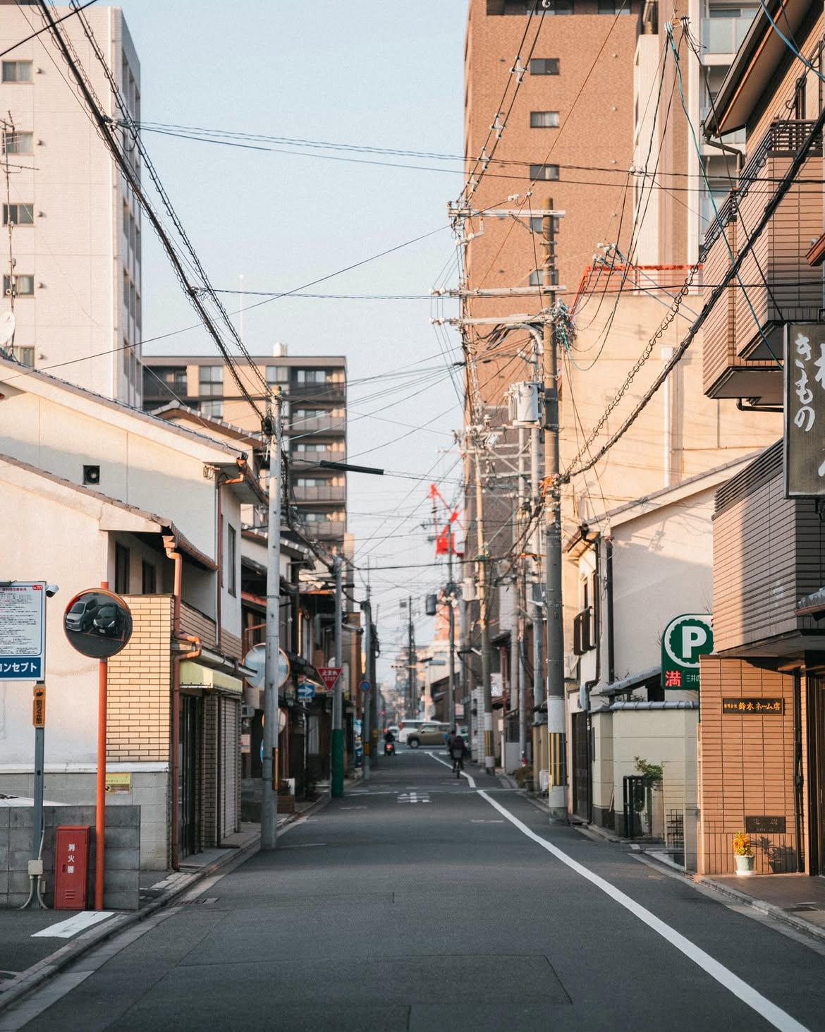 Kyoto street